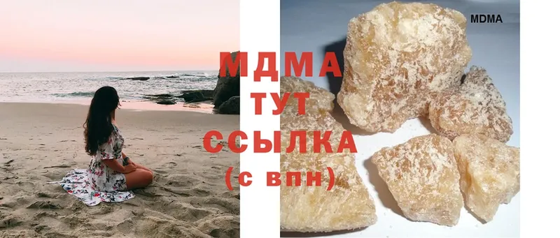 MDMA молли  наркота  Ладушкин 